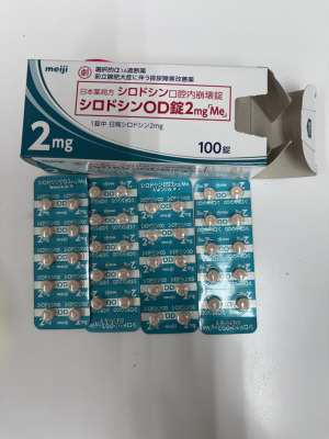 シロドシンOD錠2mg「Me」