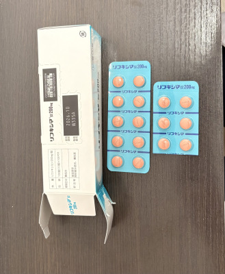 リフキシマ錠200mg