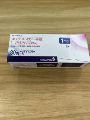 アリミデックス錠1mg