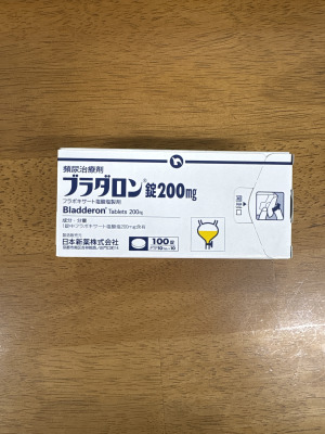 ブラダロン錠200mg