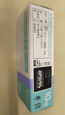 マプロチリン塩酸塩錠10mg「アメル」