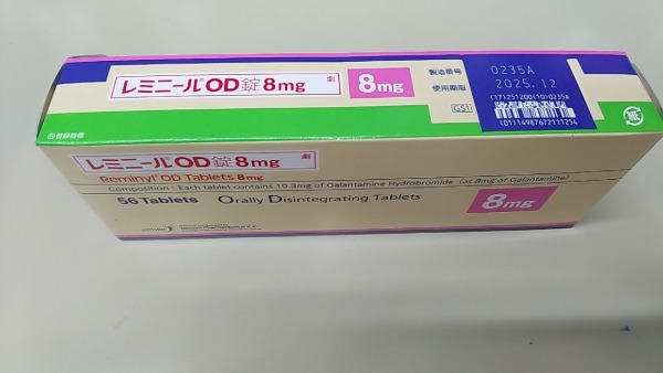 レミニールOD錠8mg