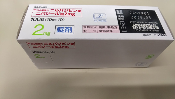 ニバジール錠2mg