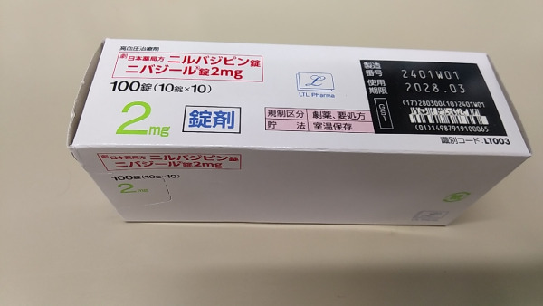 ニバジール錠2mg