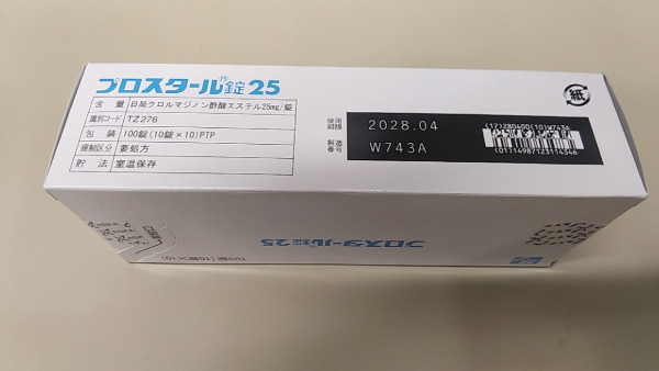 プロスタール錠25