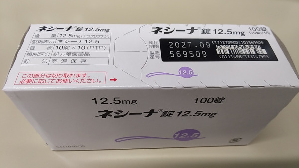 ネシーナ錠12.5mg