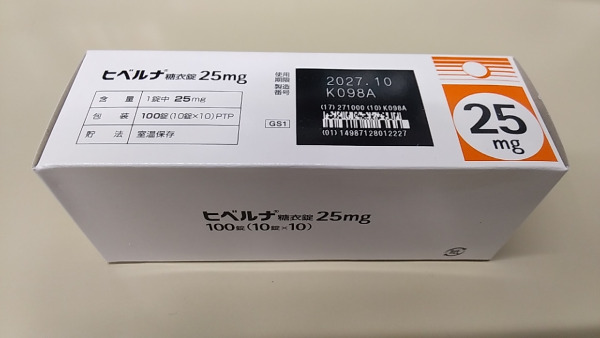ヒベルナ糖衣錠25mg