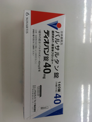 ディオバン錠40mg