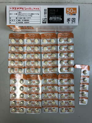 クエチアピン錠50mg「アメル」