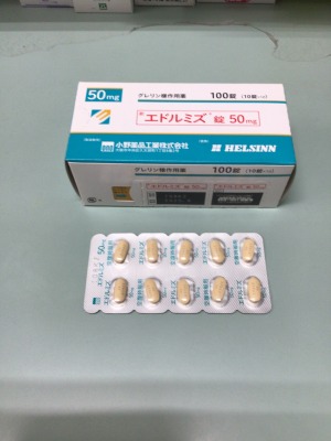 エドルミズ錠50mg