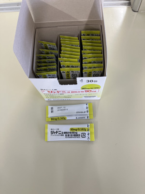 ジャドニュ顆粒分包90mg