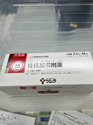 ツムラ桂枝加朮附湯エキス顆粒(医療用)