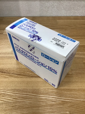 パスタロンローション10%