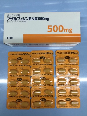 アザルフィジンEN錠500mg