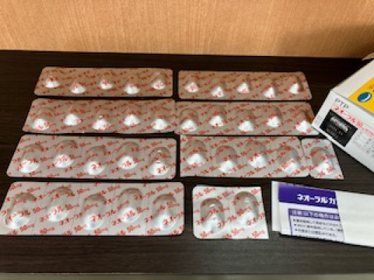 ネオーラル50mgカプセル