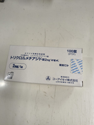 トリクロルメチアジド錠2mg「イセイ」