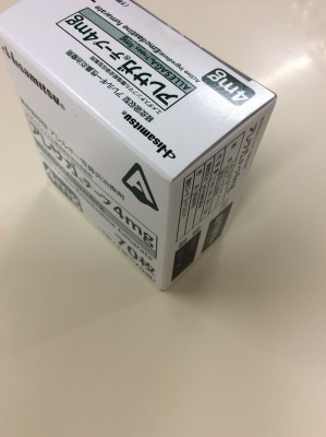 アレサガテープ4mg