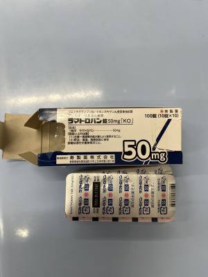 ラマトロバン錠50mg「KO」