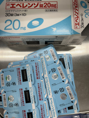 エベレンゾ錠20mg