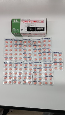 ロカルトロールカプセル0.5