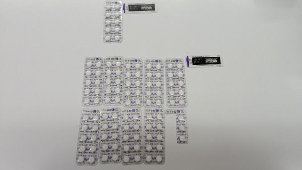 ミグリトールOD錠75mg「サワイ」