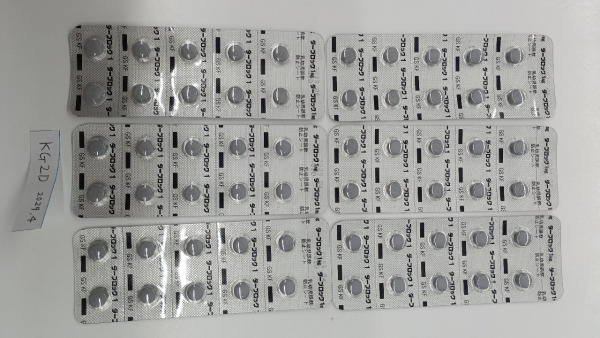 ダーブロック錠1mg