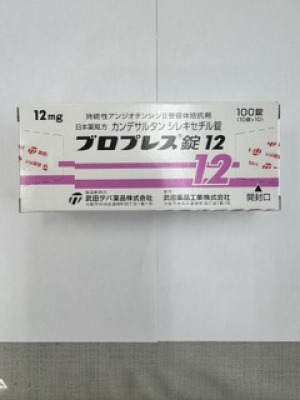 ブロプレス錠12