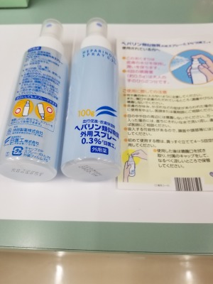 みんなのお薬箱 みんなのお薬箱