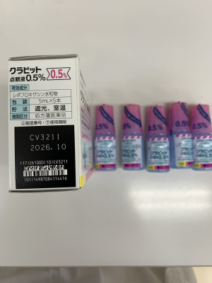 クラビット点眼液0.5%