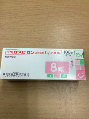 ペロスピロン塩酸塩錠8mg「アメル」