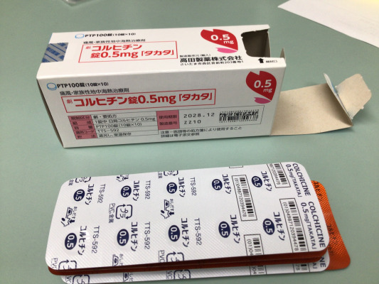 コルヒチン錠0.5mg「タカタ」