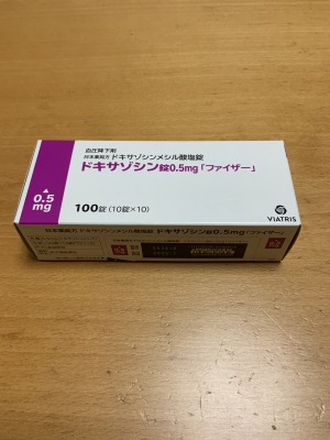 ドキサゾシン錠0.5mg「ファイザー」