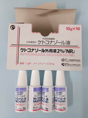 ケトコナゾール外用液2%「NR」