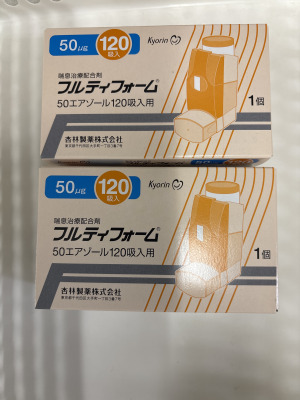 フルティフォーム50エアゾール120吸入用