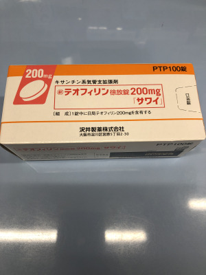 テオフィリン徐放錠200mg「サワイ」
