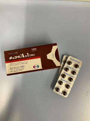 チョコラA錠1万単位