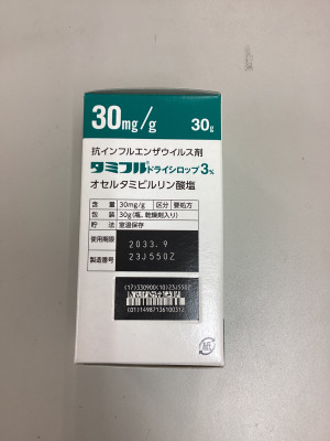 タミフルドライシロップ3%
