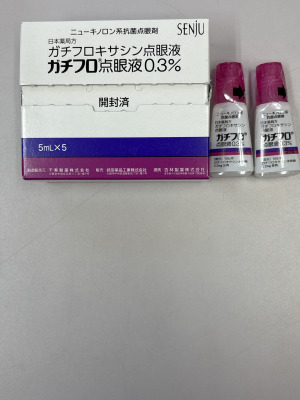 ガチフロ点眼液0.3%