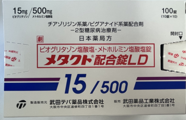 メタクト配合錠LD