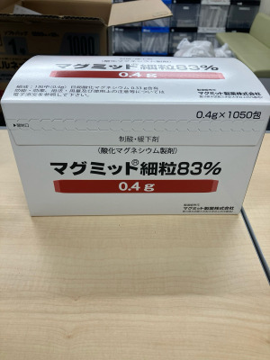 マグミット細粒83%