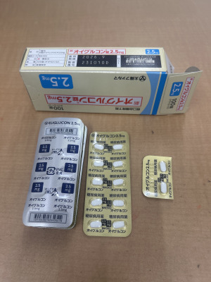 オイグルコン錠2.5mg