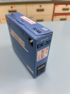 三和真武湯エキス細粒