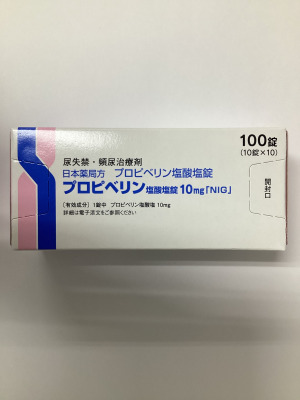 プロピベリン塩酸塩錠10mg「NIG」