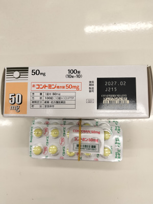 コントミン糖衣錠50mg