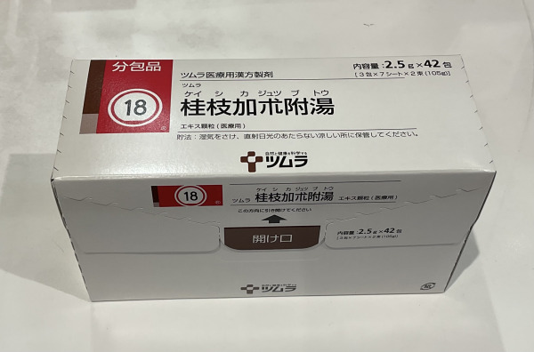 ツムラ桂枝加朮附湯エキス顆粒(医療用)