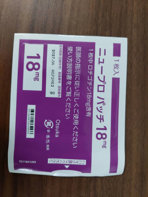 ニュープロパッチ18mg