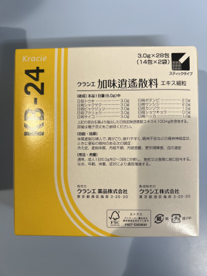 クラシエ加味逍遙散料エキス細粒