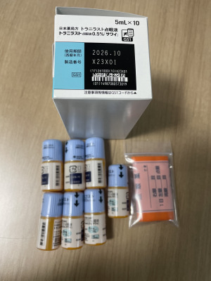 トラニラスト点眼液0.5%「サワイ」
