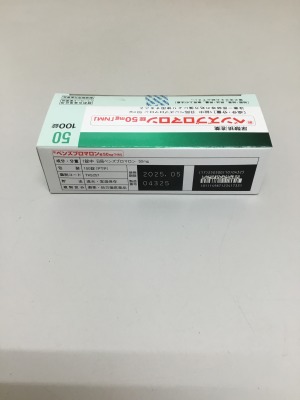 ベンズブロマロン錠50mg「NM」