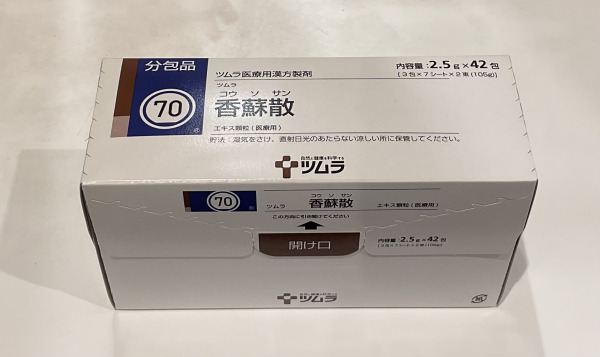 ツムラ香蘇散エキス顆粒(医療用)